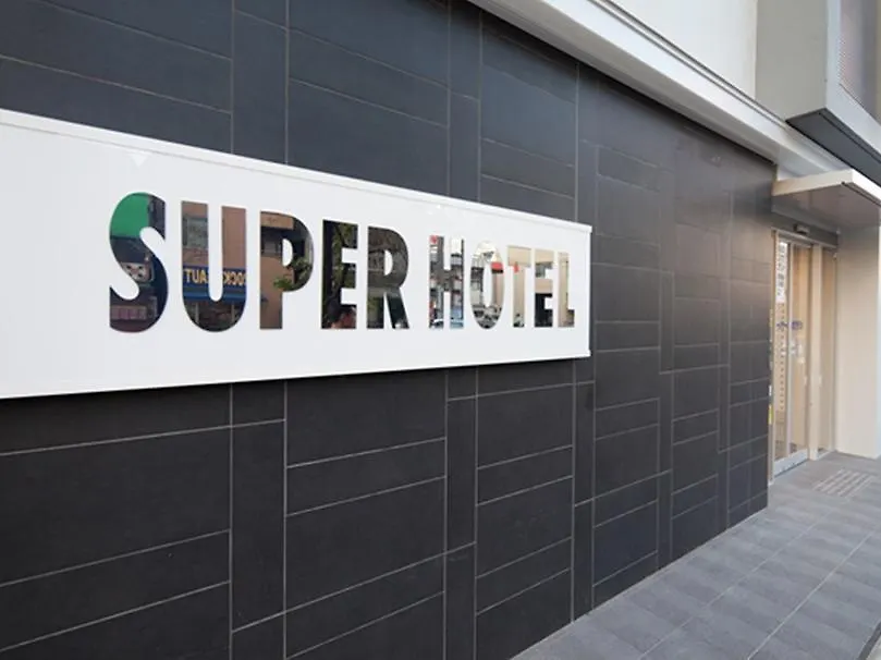 ***  Super Hotel Asakusa Tokyo Japan