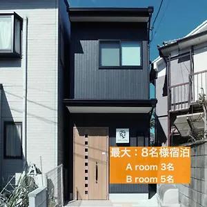 カモンイン 相深1 , 京都市 日本
