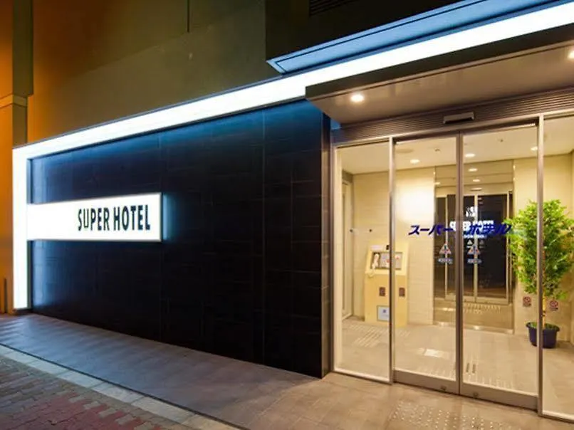 ***  Super Hotel Asakusa Tōkyō Japon